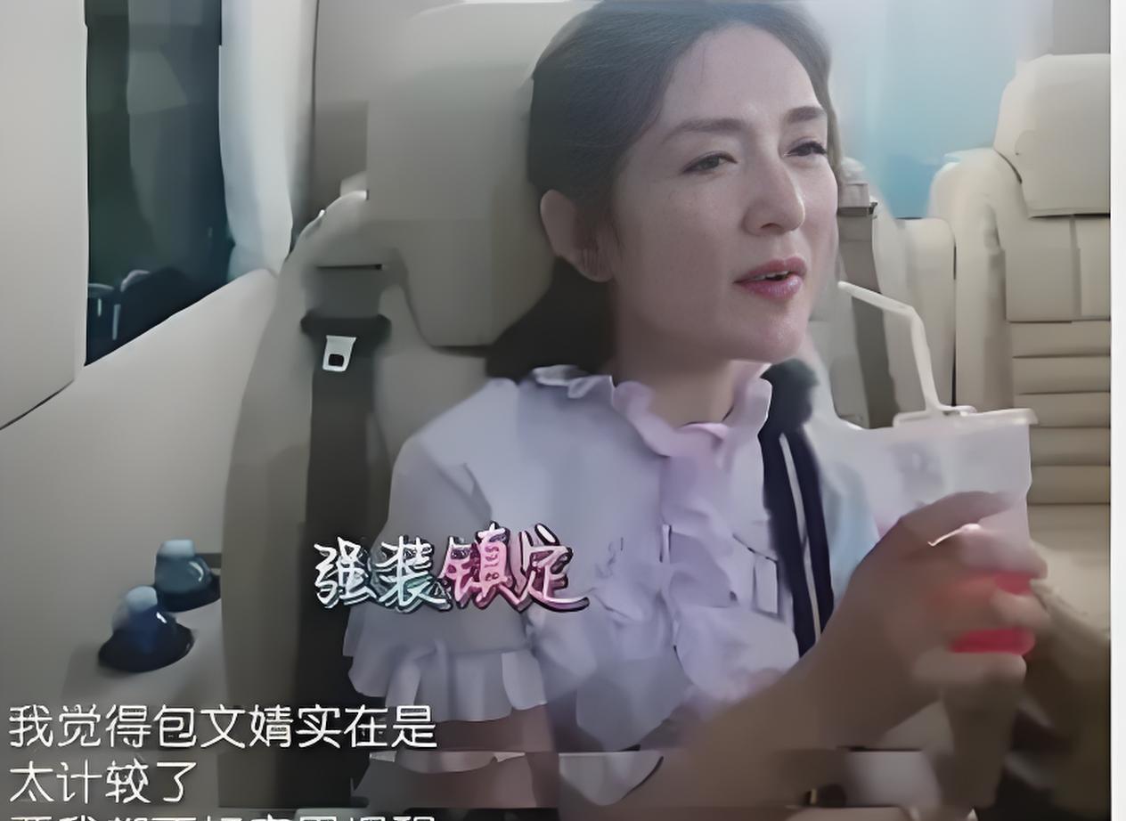 一次，谢娜向包文婧借了 3 万澳元买包，事后谢娜只还了 3 万元人民币，包文倩说