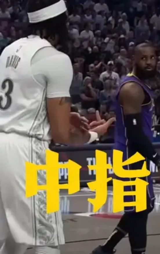 浓眉对老詹比