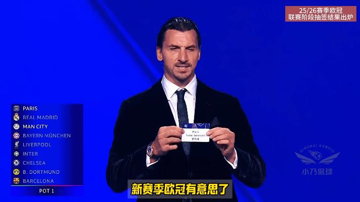 欧冠抽签死亡之组诞生！德布劳内对决老东家看傻全网  
刷到小乃侃球的视频直接炸锅
