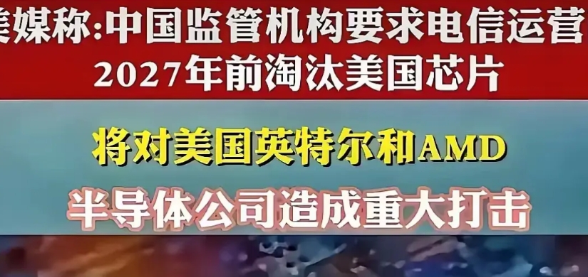 哈哈哈哈，西方就是这么虚伪。
你严禁使用我们华为产品，
我们总有一天也会慢慢替代