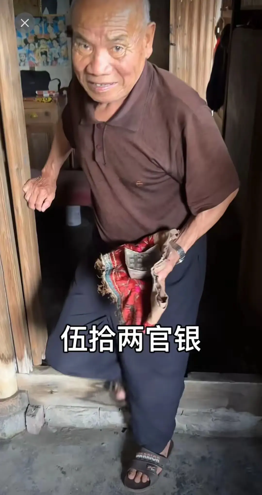 刚刚刚爷爷拿出压箱底的官银
说要传给我了
