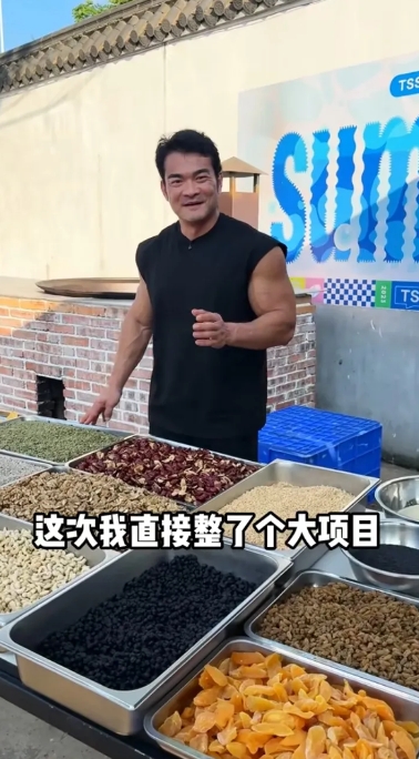 维刚做新疆切糕这事儿，简直把