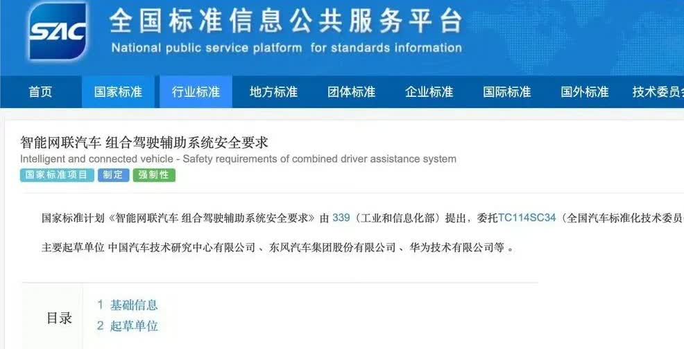 华为去年10月发布的智能辅助驾驶里程是1.97亿公里，到今年五一暴涨到3.87亿