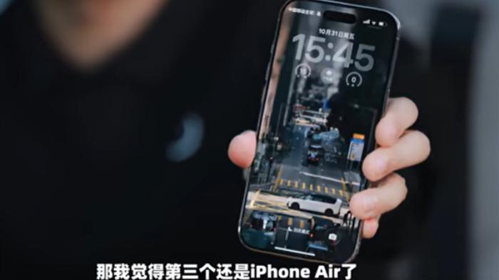 李想自曝非常喜欢iPhone Air，但它首销周激活量仅5万台