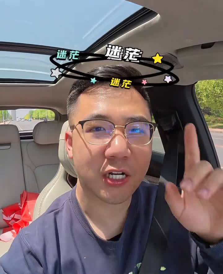 领克08用户画像出炉。
领克08人称捣蛋大蛤蟆，最新的用户画像出炉了，不知道你