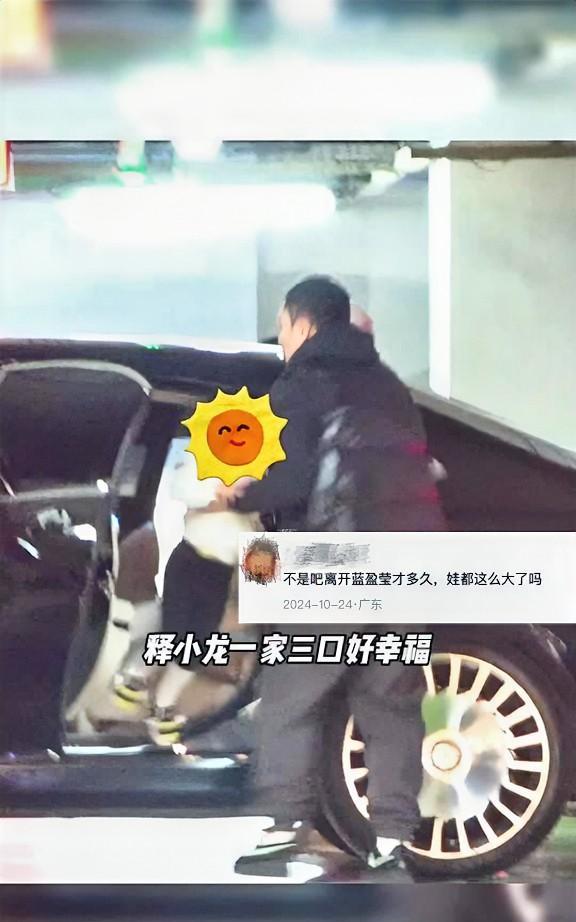 释小龙怎么也想不到。
明明是曹骏被拍到疑似和女朋友逛街，结果却是他被拎出来，自己