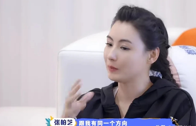 在节目中张馨予问张柏芝：“你还会考虑结婚吗？”
张柏芝回答：“不会，我目前没有考