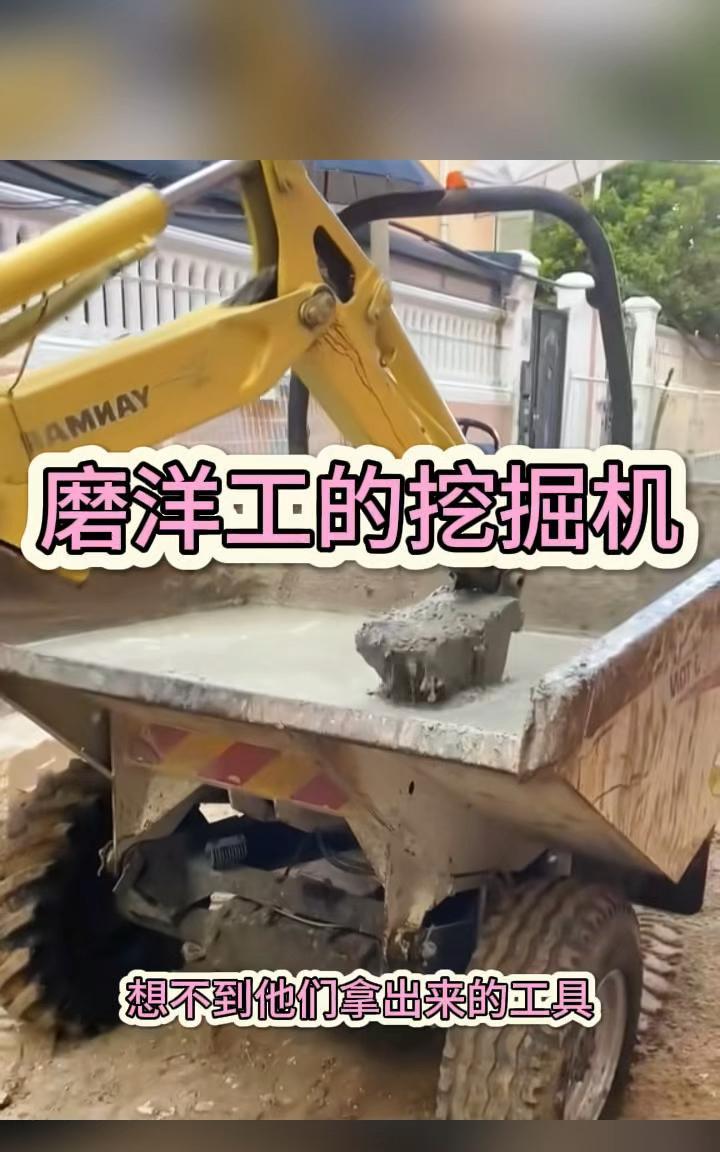 《挖机“磨洋工”？真相是这样》
“四川一挖机被疑‘磨洋工’”，施工方解释：精修边