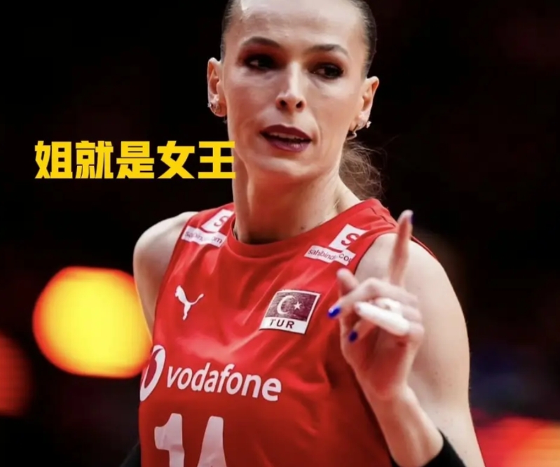 副攻真是越老越吃香，女排世锦赛决赛，土耳其女排副攻艾达打出了人生巅峰！
看赛后技