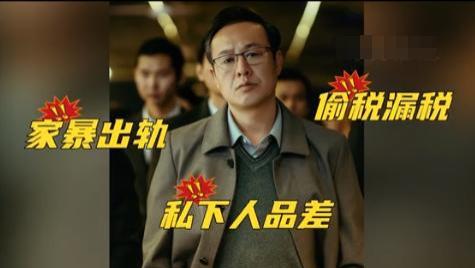 张颂文广东买牛杂穿橘色厚底鞋抢镜，趴树杈亲吻引热议