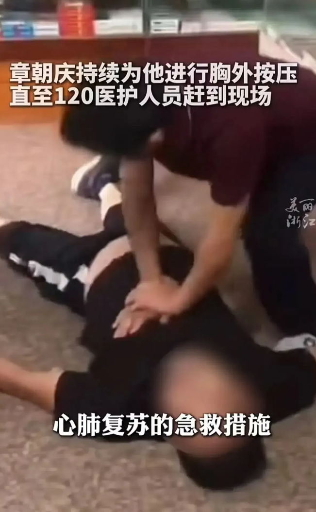 这老板火了！浙江兰溪，男子心脏不舒服，强撑着去药店买药。结果在付完钱之后，男子还