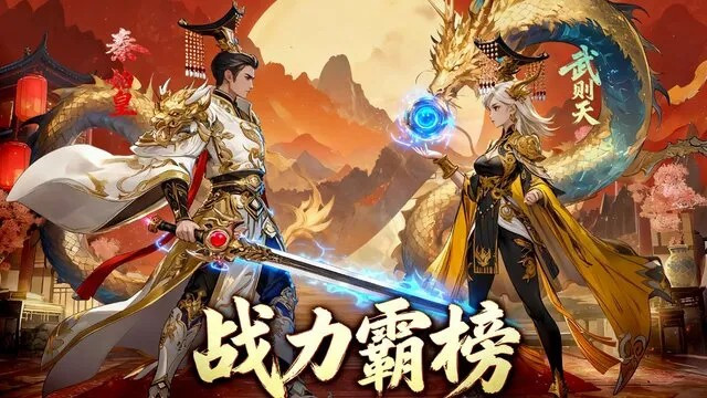 武将无双手游全攻略：开荒阵容最强英雄培养推荐附礼包码