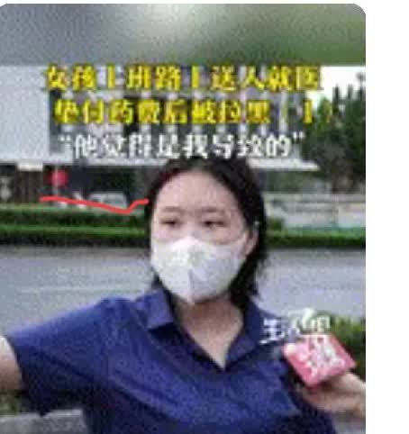 缺德到家了！”济南，女子上班路上发现，一男子摔倒在地浑身是血，手疼的发抖，好心送