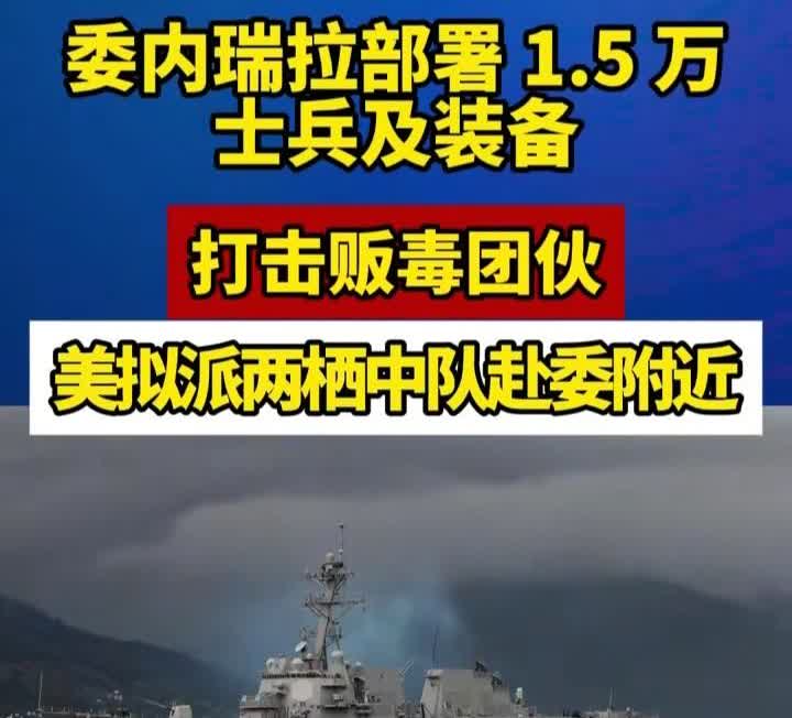 小马同志机关算尽，却唯独没料到特朗普如此不靠谱。

此前，小马同志痛斥特朗普