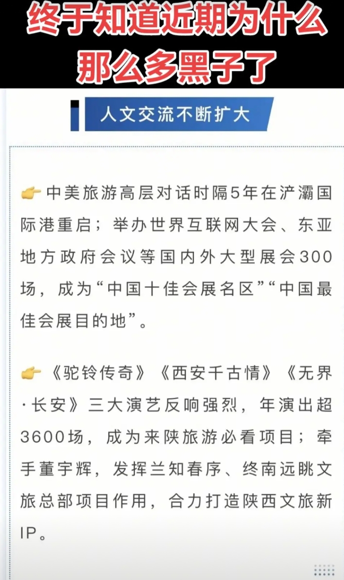 终于知道近期为什么那么多黑子了
宇辉你只管稳稳地做自己的事业
越大越好越强越好