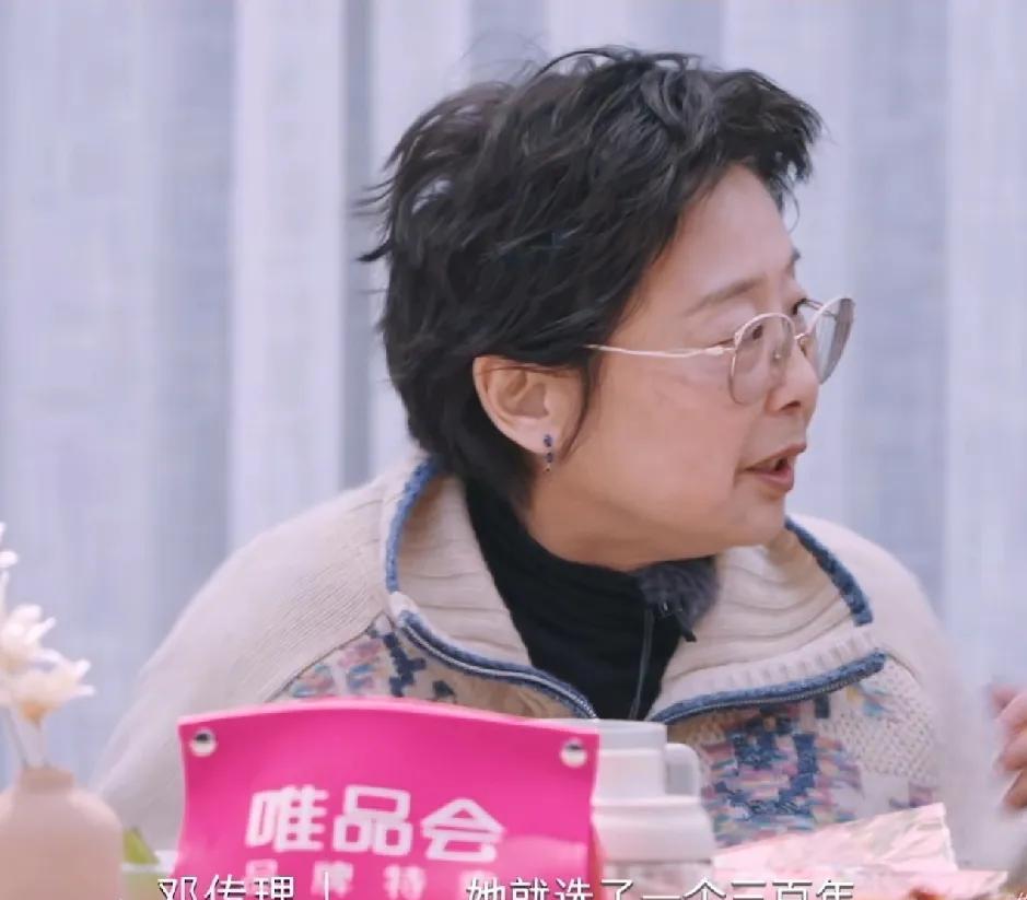 黄圣依妈妈：“我和程潇去卖普洱茶的地方，老板让我们随便选，程潇选了300年的，她