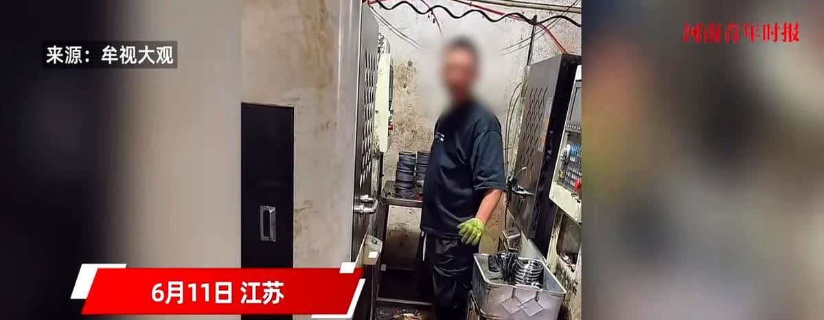 “这下后悔了吧！”6月11日，江苏，一男子在进入工厂车间时，竟穿着短裤和拖鞋，老