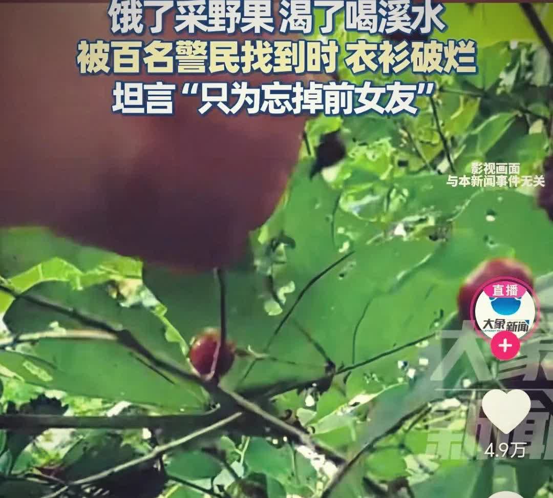 也是👉为了你，我变成狼人模样，为了你，染上了疯狂[泪奔][泪奔]杭州一男子失恋
