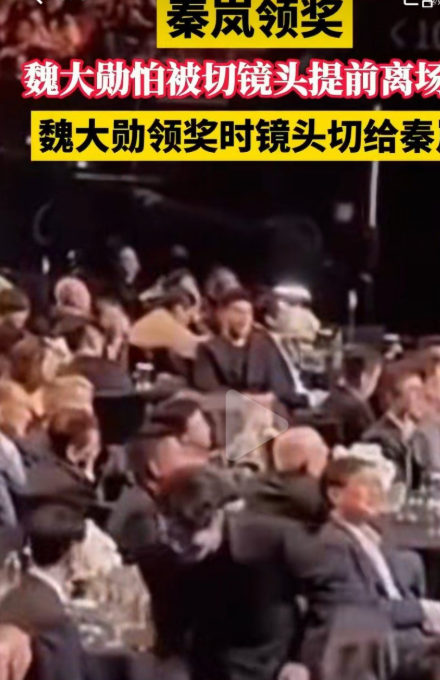 尖叫之夜有人在忙着搞笑，可秦岚和魏大勋这操作怎么有点儿让人看不太懂呢？

秦岚在