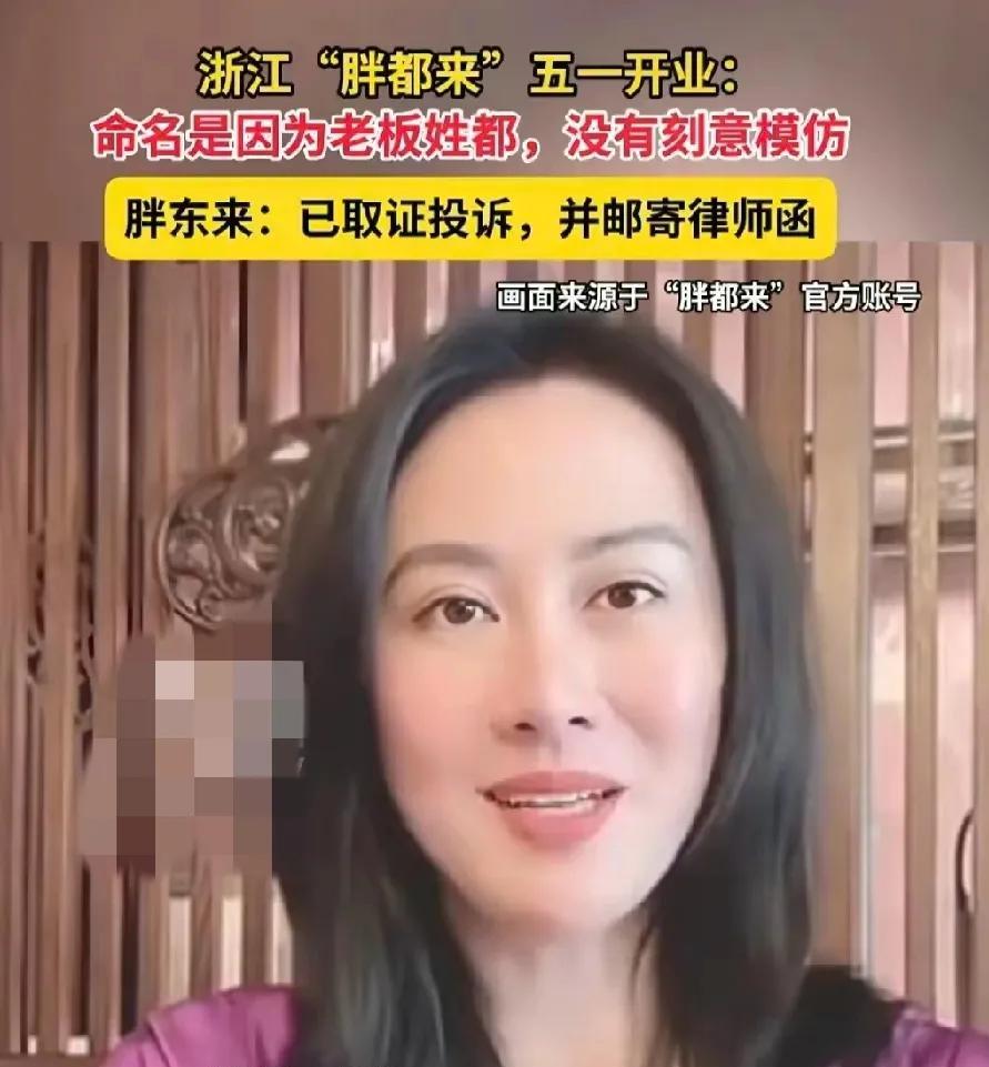我有种预感
叶璇这次胖都来事件后应该不能再出来拍戏了吧
明眼人都能看出来胖都来这