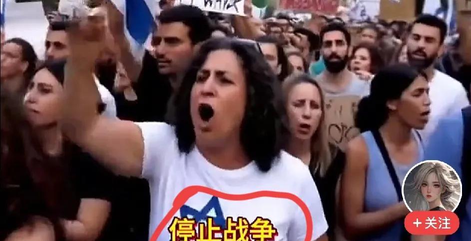 面对伊朗不停歇的炸弹拆楼，以色列政府不服输，以色列人民开启公开道歉了：
“停止战