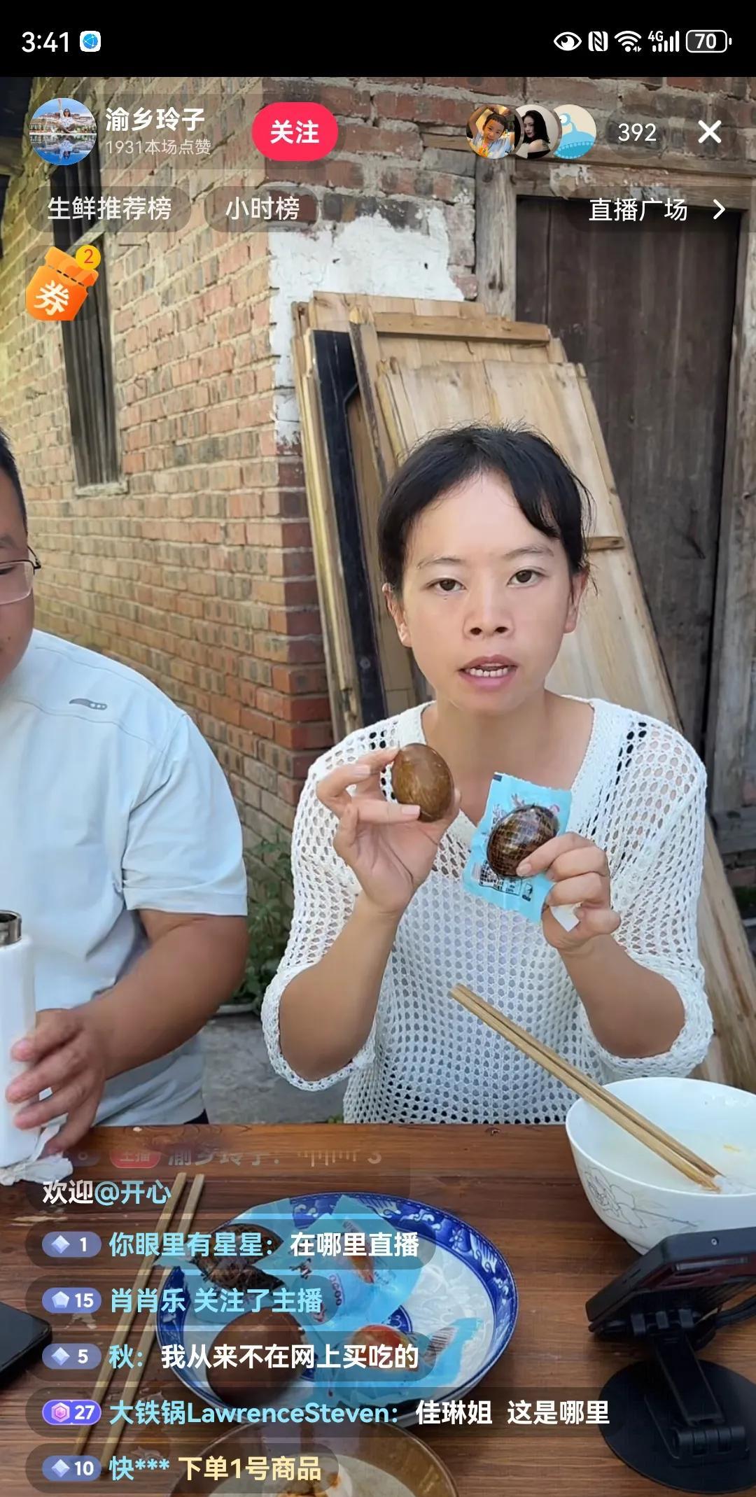 桃子一家人很勤劳，眼一睁就在搞钱。
上午，桃子妈妈开直播卖米，别人卖米是干巴巴的