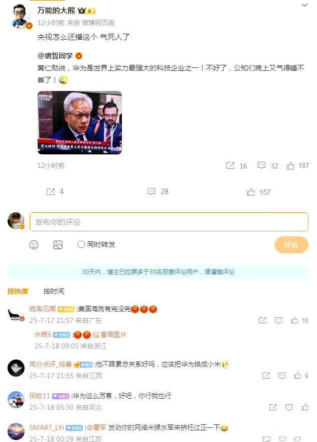 这群人整天说人黑这个，黑哪个的，结果直接是虚空索敌，狂叫着让人黑，这心里变态了是