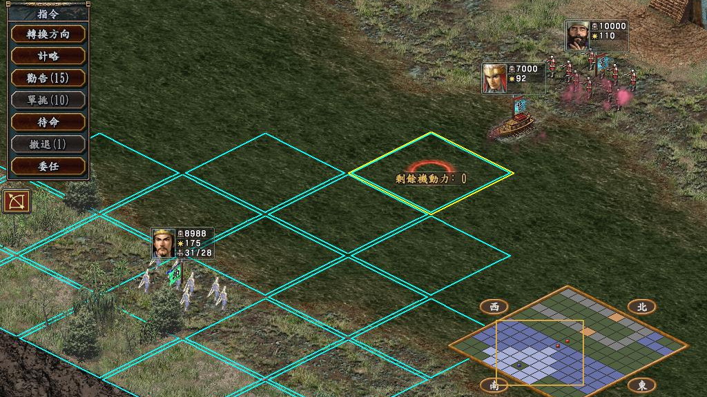 玩《三国志10》遇到最崩溃的事情是什么？