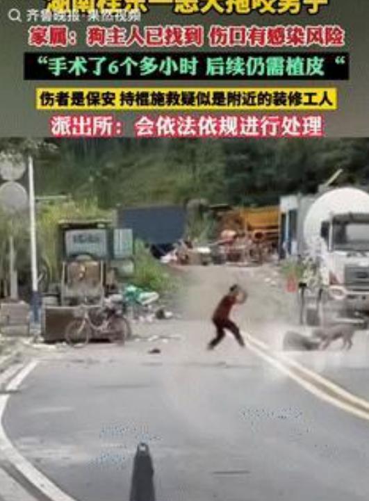“必须严惩！”



湖南一名负责维护安全的员工，在工作期间遭遇了可怕的意外。他
