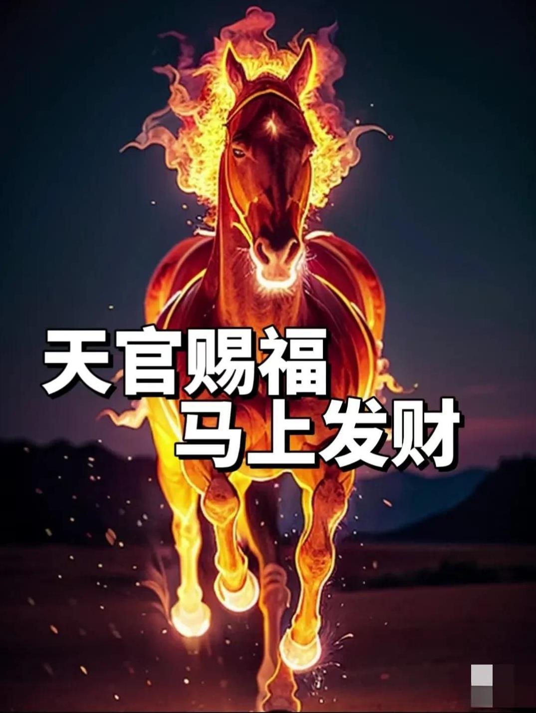 四月中旬起始丨财神垂青，扭转命运，速接速接
四月中旬伊始即将发生巨变，一轮泼天的