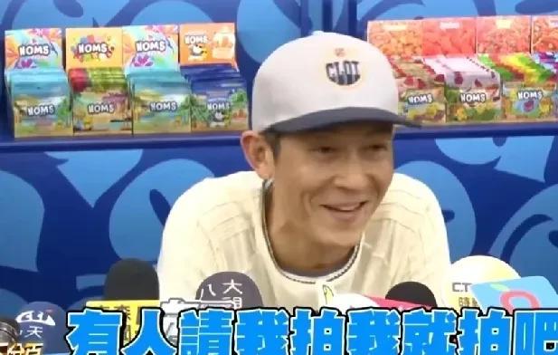 记者问陈冠希：“你接下来有计划拍戏吗？”陈冠希：“有人请我拍我就拍啊，有人请我拍