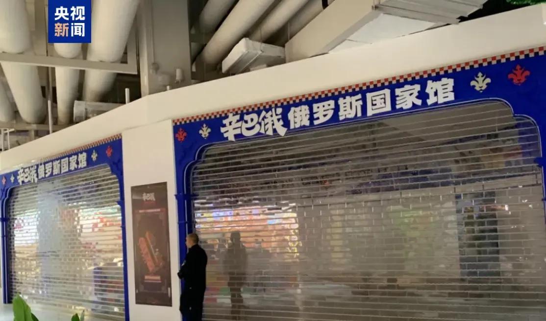 俄罗斯商品馆悄然消失，出现的突然，消失的更突然。还记得从去年下半年开始，在深圳、