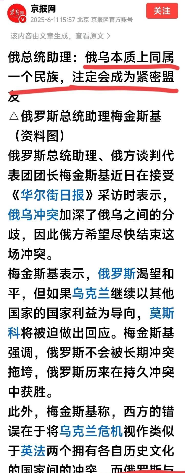 同一个民族又怎样？理念不同，照样反目成仇，甚于敌人。高丽半岛南北两个国家，没有人