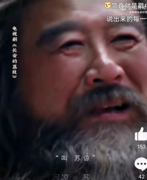 电视剧《长安的荔枝》里苏谅用的成语那叫一个搞笑。他说话半文半白，成语老是用错，像