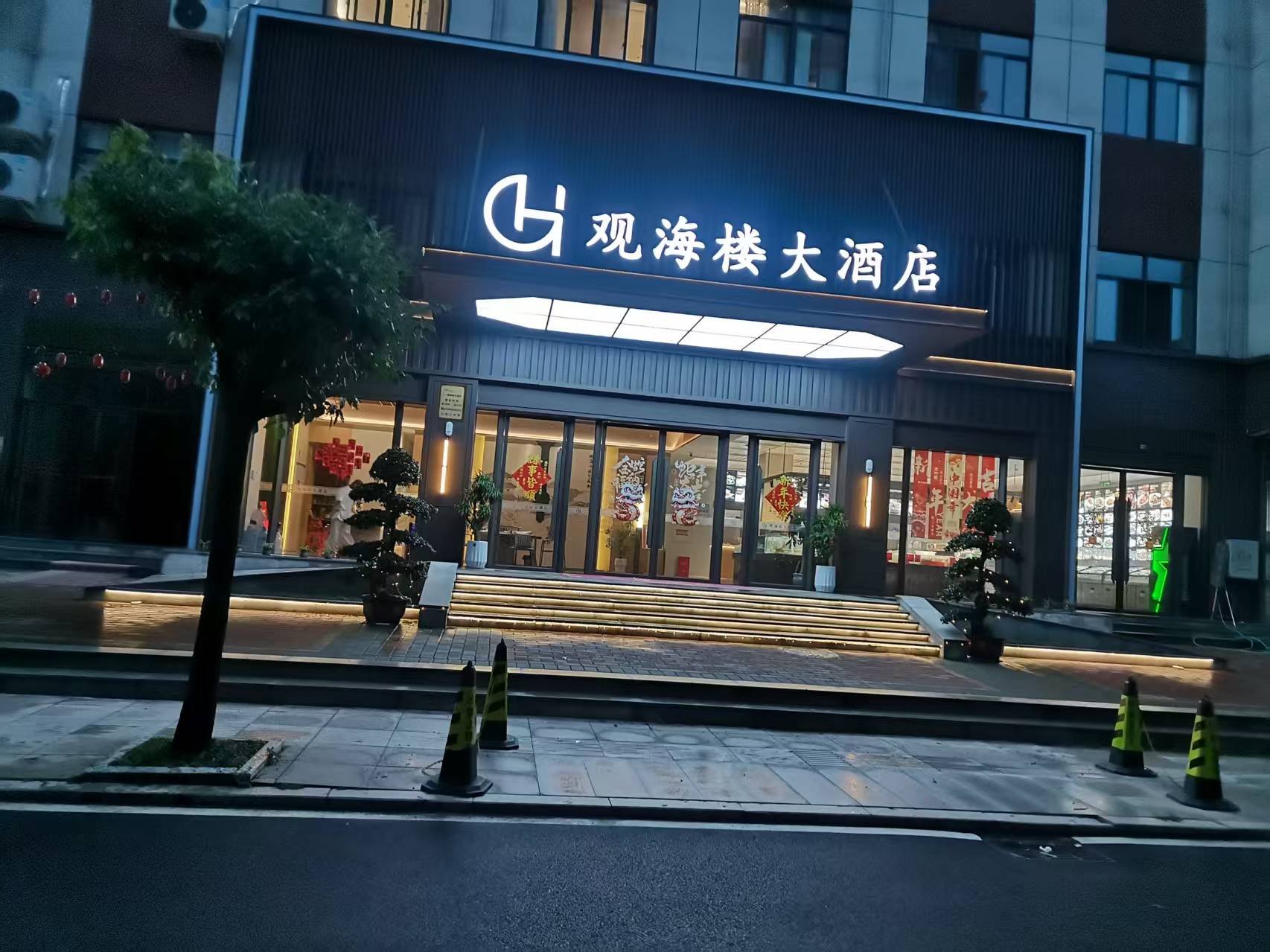 化用曹操的两句诗《观沧海》与《短歌行》：东临罗江，以观山海；何以解忧？唯有亲情。