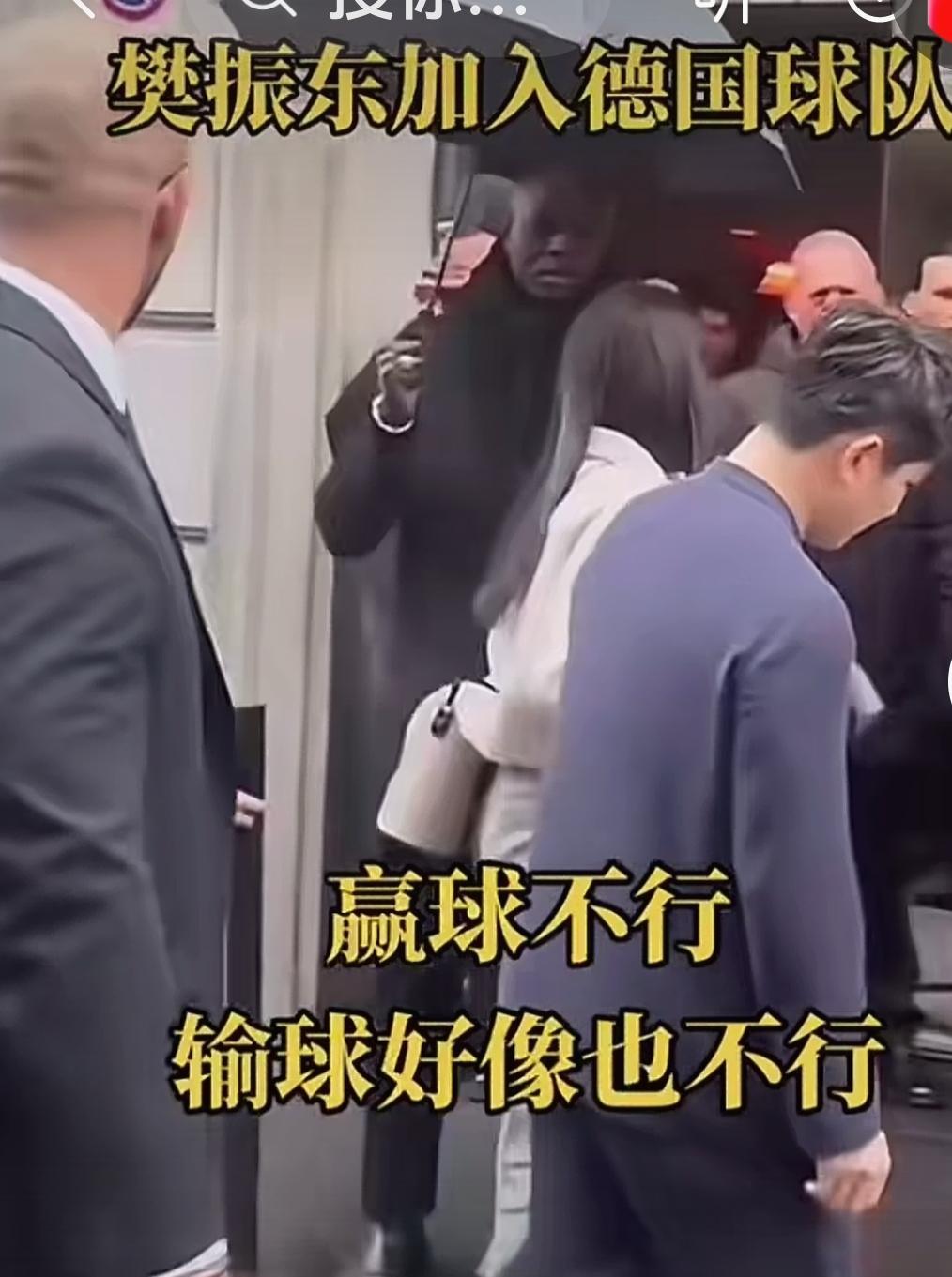 啥情况？