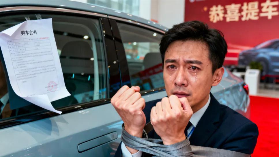 车企员工购车“被自愿”：KPI绑架还是变相裁员？