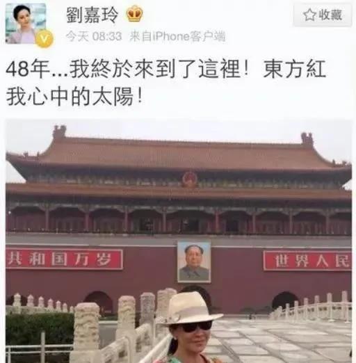 香港演员刘嘉玲这张照片太让人感动了，说出来全国人民的心里话。
下面这张照片是香港