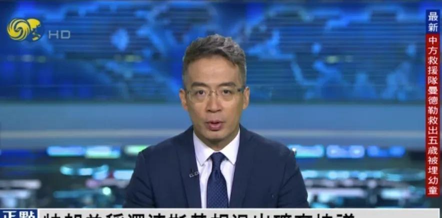 当地时间3月30日，美国总统特朗普宣称，乌克兰总统泽连斯基有意解除与美国之间的矿