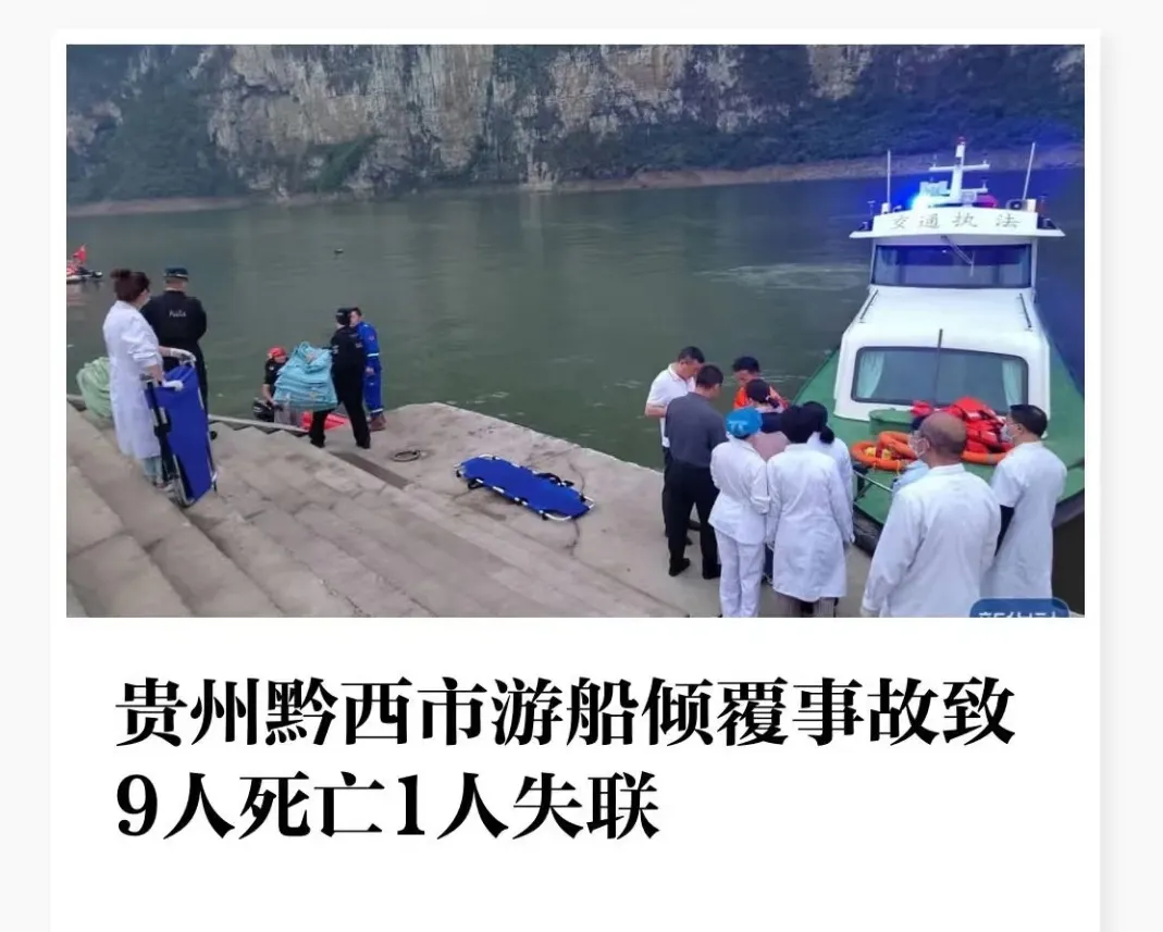 这个五一，
出门旅游和没出门旅游的人都沉默了。

据不完全统计，
这个五一已经发