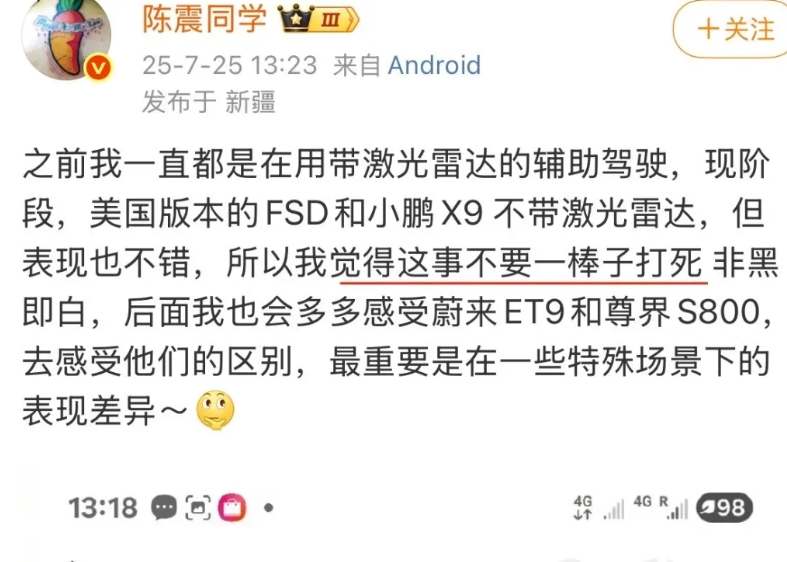 毫不意外，懂车帝这场ADAS测试风波，又波及到了大家老生常谈的话题：
那就是，激