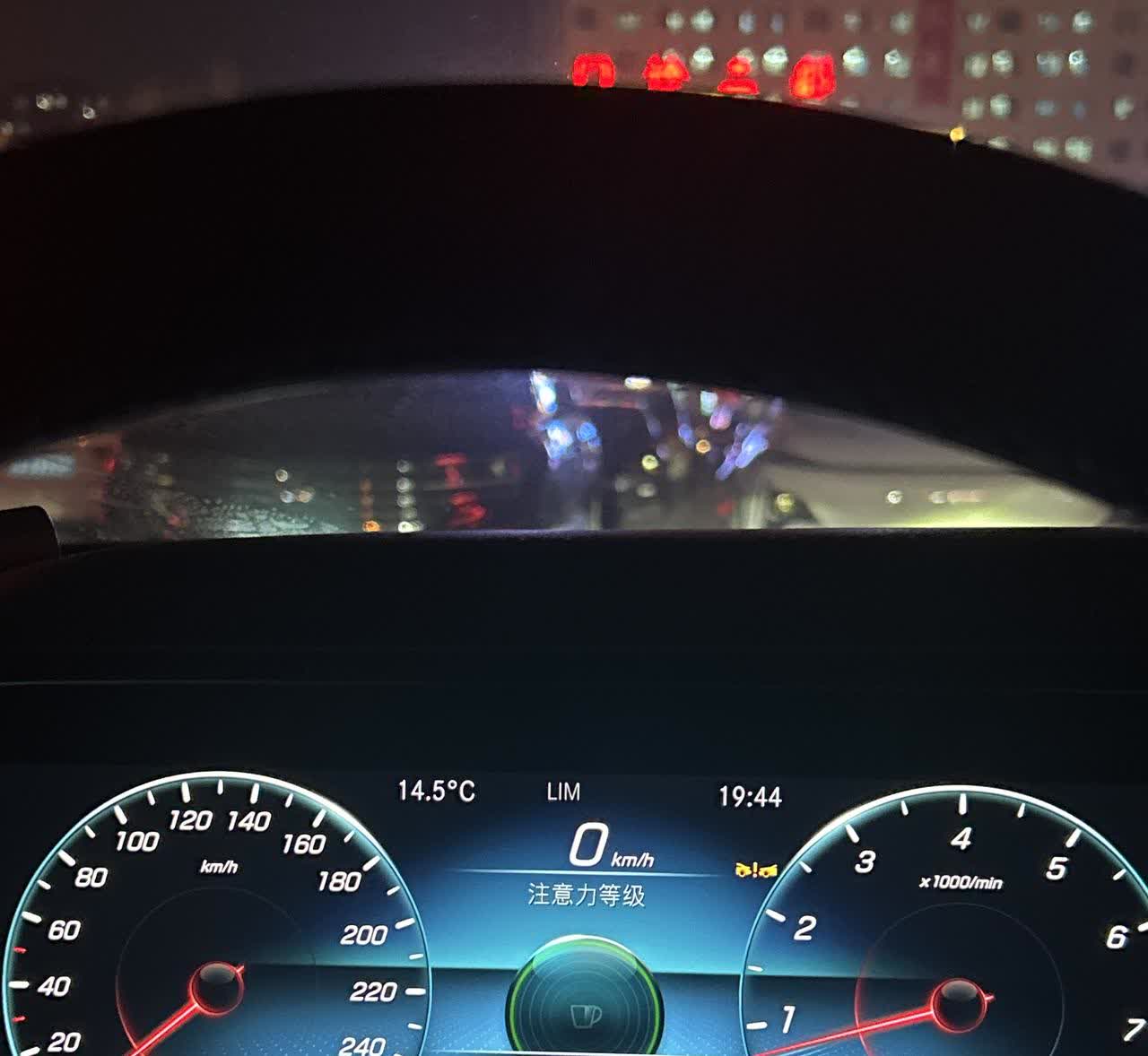 奔驰E300方向盘处显示屏显示（系统待机上次休息00:00h前，）怎么取消？【来