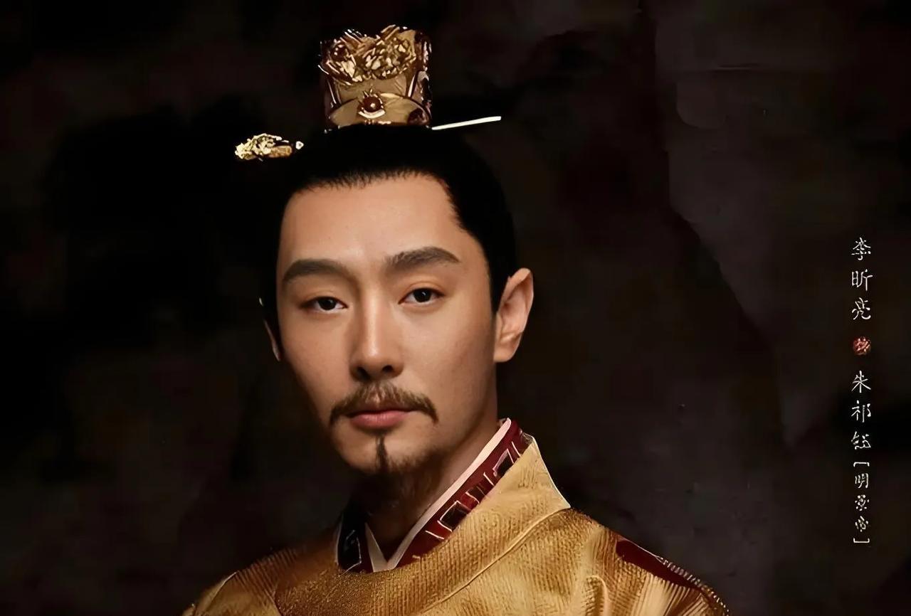 如果朱祁钰宁死不当皇帝，他的历史评价是不是会非常高？不会！如果朱祁钰不当皇帝，他