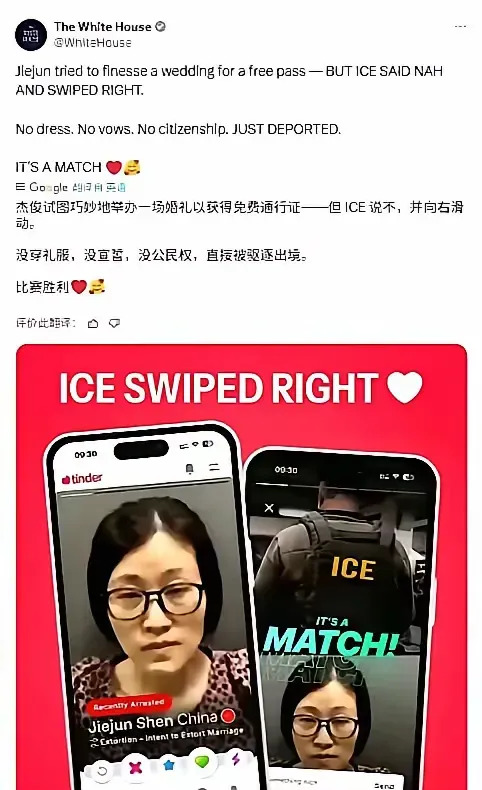 白宫曝光隐私太low，沈女士真惨











这事儿简直离谱！白宫竟然