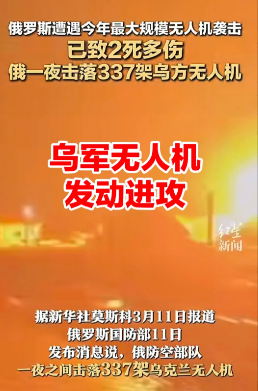 战争对攻，让人感到心理平衡，会有一种莫名的舒适感。这也是国际战争交战的基本原则，