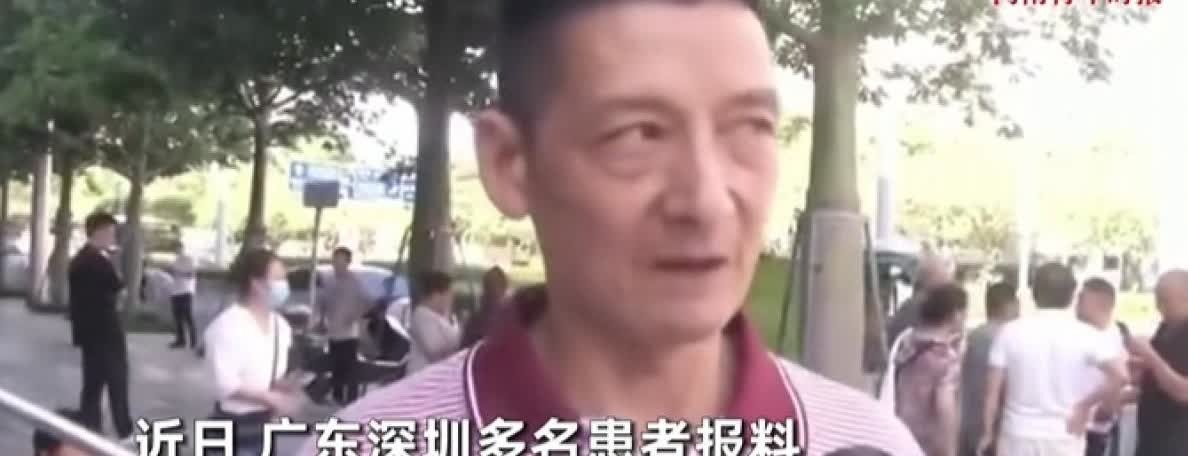 “缺大德了！”近日广东深圳，一男子花35000元种牙，拔光牙后诊所跑路，900多