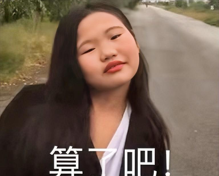 王楚钦美娜被传闻，美娜姐姐一句话值得所有人深思：
真的假的也不影响咱自己个儿吃饭