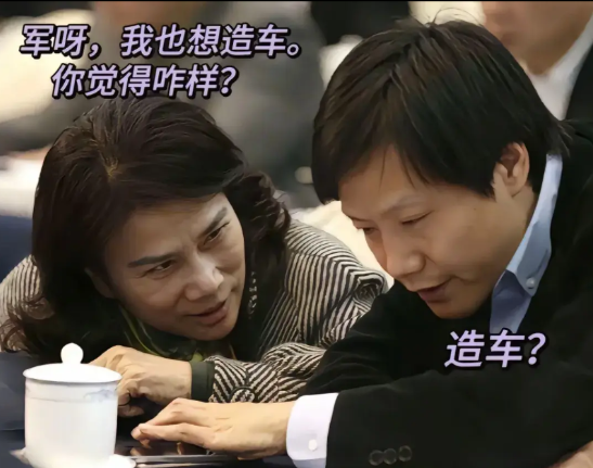 怪不得董明珠处处针对雷军，原来两个人的梁子在2013年就结下了。那个时候雷军还是