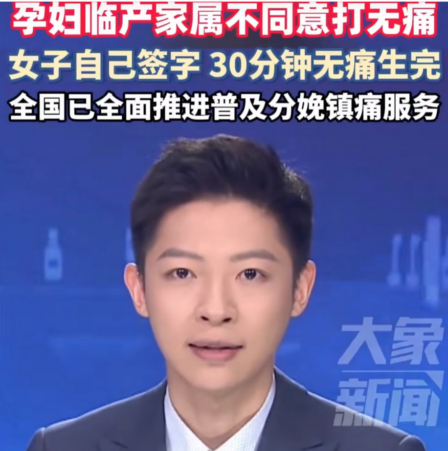 女人，爱别人先从爱自己开始！

33岁的孕妇陈女士，在临产前，家人们都认为是药三