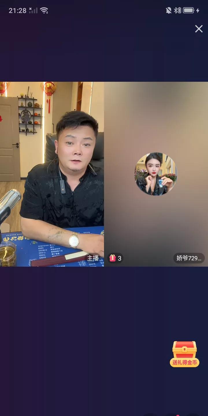 最近几天关于魏三师徒因玉决裂，互撕事件在互联网上持续发酵。昨晚事情当事人娇娇与二